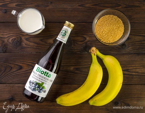 Для приготовления коктейля нам понадобятся следующие ингредиенты.