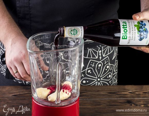 Положите в блендер кусочки банана. Добавьте био-нектар из лесной черники Biotta. 
