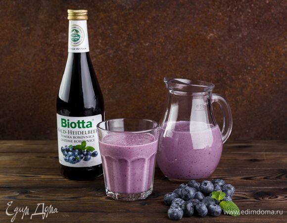 Вкусный коктейль готов!