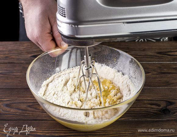 Перемешайте с помощью миксера, чтобы не было комочков.