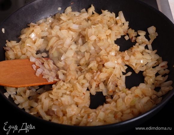 Обжарить лук на сильном огне до золотистого цвета.