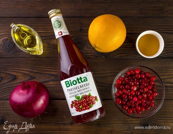 Для приготовления соуса нам понадобятся следующие ингредиенты.