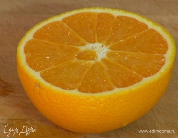 Из половинки апельсина выжать сок.