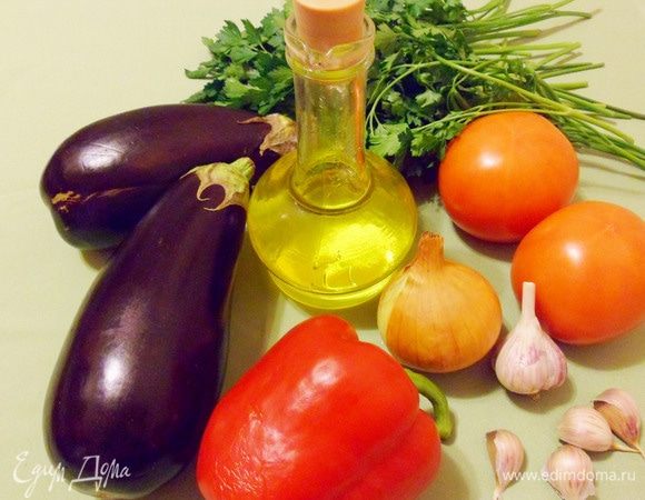 Для приготовления этого блюда необходимы: 2 крупных баклажана, 2 помидора, сладкий болгарский перец, лук, чеснок и оливковое масло.