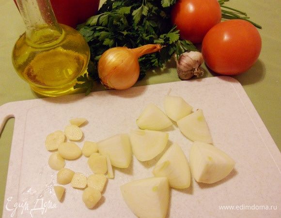 Лук почистить и крупно нарезать. Чеснок почистить и нарезать пластинками.