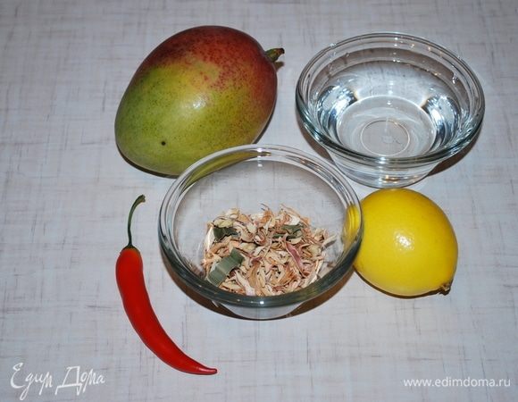 Подготовим продукты.