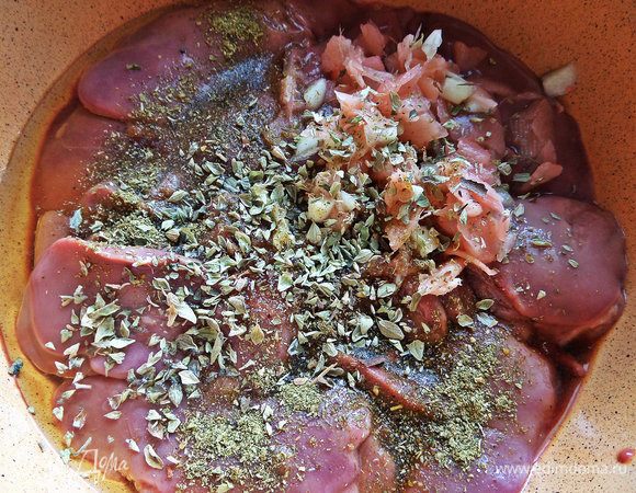 Приправить.