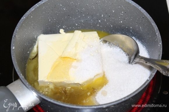 О астопить сливочное масло с сахаром и медом. Дать остыть.