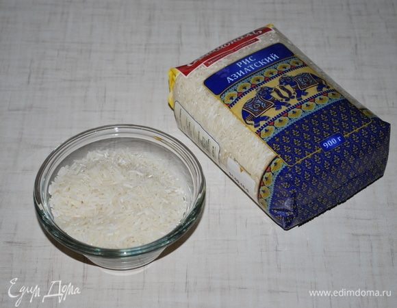Для начинки я взяла рис азиатский ТМ «Националь». 