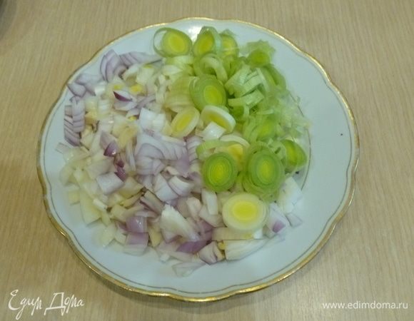 Лук, чеснок, имбирь очистить. Порей промыть и нарезать колечками. Репчатый лук нарезать кубиками, чеснок и имбирь измельчить или натереть на мелкой терке. Чили (если добавляете), мелко нарезать.