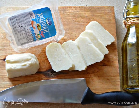 Сыр для жарки — халуми — разрежьте на ломтики толщиной 0,5–0,7 мм, смажьте оливковым маслом и обжарьте на сковороде-гриль с двух сторон.