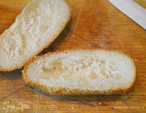Тем временем разрезать булочку пополам и выскрести мякоть. 