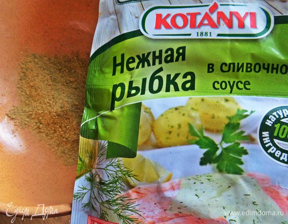 У меня такая, была в наборе-подарке от сайта ЕД.