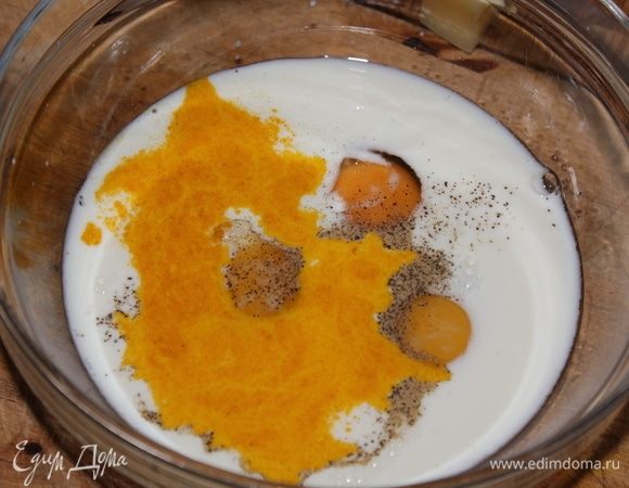 Всыпать 1/3 ч. ложки куркумы, щепотку черного молотого перца, щепотку соли. Взболтайте хорошо венчиком или вилкой.