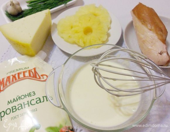 Смешать майонез с распущенным желатином.