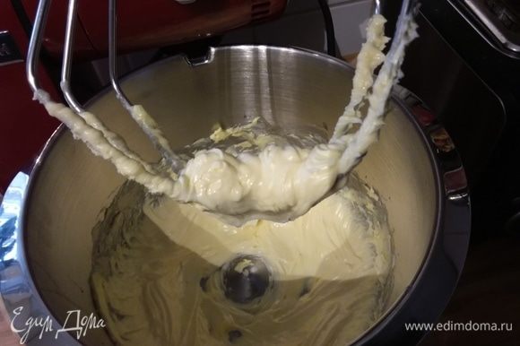 Для теста взбить размягченное сливочное масло с яйцом в течении приблизительно 4 минут до кремовой консистенции.