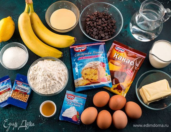 Для приготовления праздничного десерта нам понадобятся следующие ингредиенты.