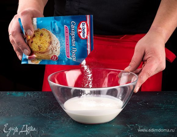 Взбейте сливки с сахарной пудрой со вкусом ванили Dr. Oetker. 