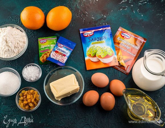 Для приготовления рождественского кекса нам понадобятся следующие ингредиенты.