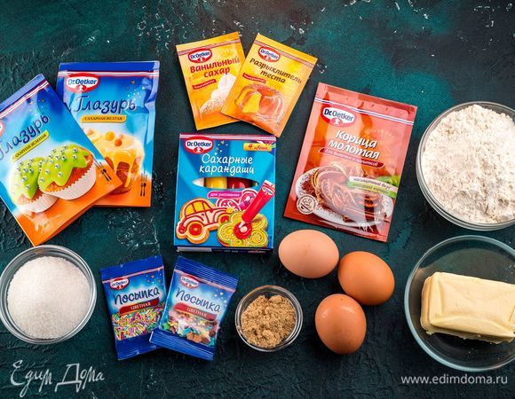 Для приготовления новогоднего имбирного печенья нам понадобятся следующие ингредиенты.