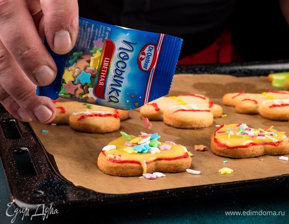 Украсьте печенье цветной посыпкой «Звездочки» и «Палочки» Dr. Oetker.