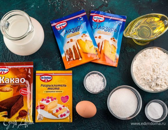 Для приготовления шоколадных пряников нам понадобятся следующие ингредиенты.