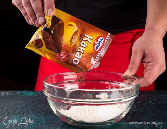 Добавьте какао-порошок Dr. Oetker. 