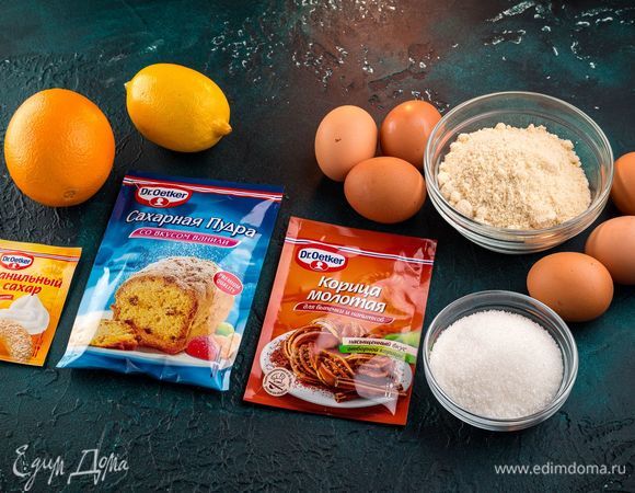 Для приготовления миндального пирога нам понадобятся следующие ингредиенты.