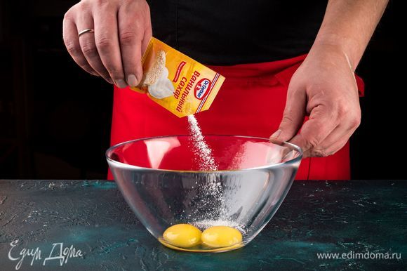 Яйца взбейте с сахаром и ванильным сахаром Dr. Oetker до консистенции белого крема.