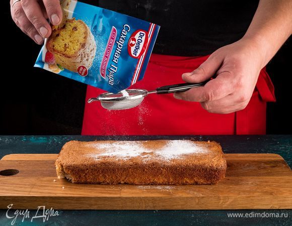 Достаньте пирог из формы и остудите, переложите на блюдо и посыпьте сахарной пудрой со вкусом ванили Dr. Oetker.