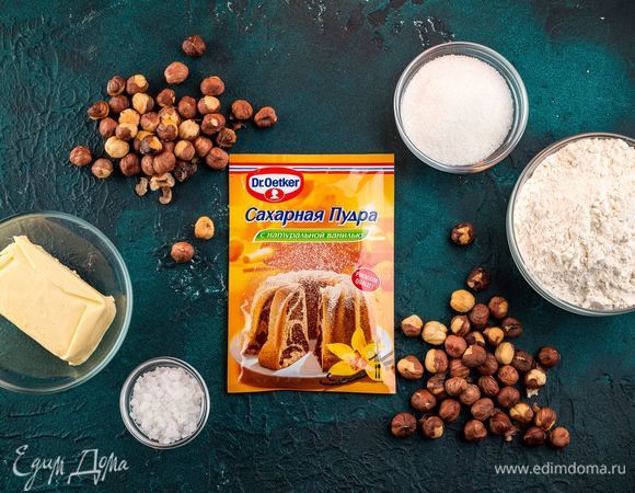 Для приготовления печенья нам понадобятся следующие ингредиенты.
