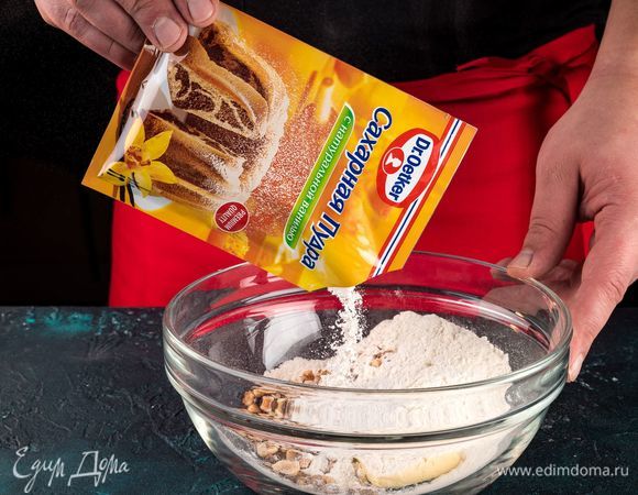 Добавьте ванильный сахар, 75 г сахарной пудры Dr. Oetker. Замешайте тесто. Накройте тесто полотенцем и поставьте в холодильник на 1 час.