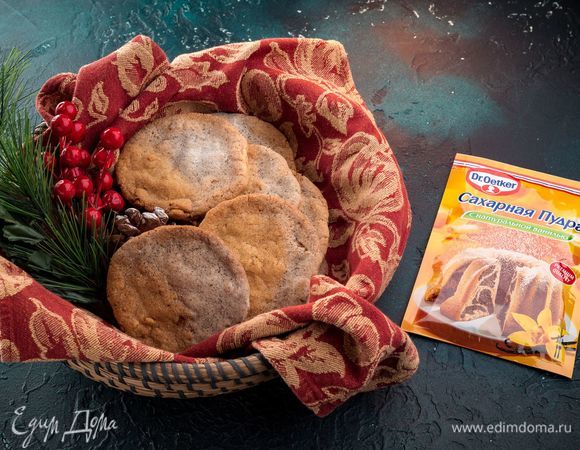 Приятного чаепития!