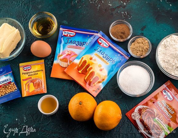 Для приготовления пряников нам понадобятся следующие ингредиенты.