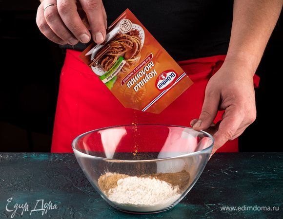 Добавьте молотую корицу Dr. Oetker, молотые имбирь и гвоздику.