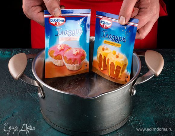Приготовьте цветную сахарную глазурь Dr. Oetker.