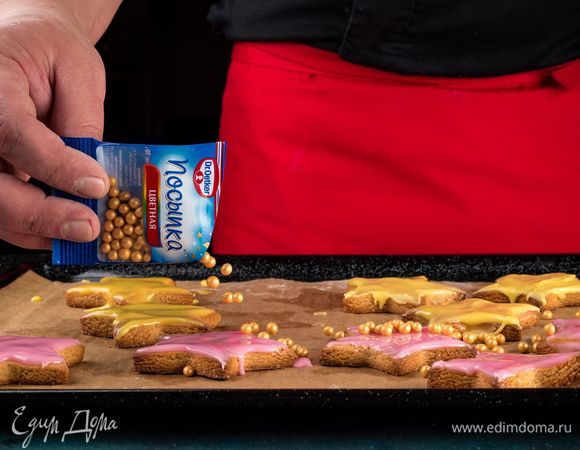 Украсьте пряники глазурью, жемчужинками Dr. Oetker.