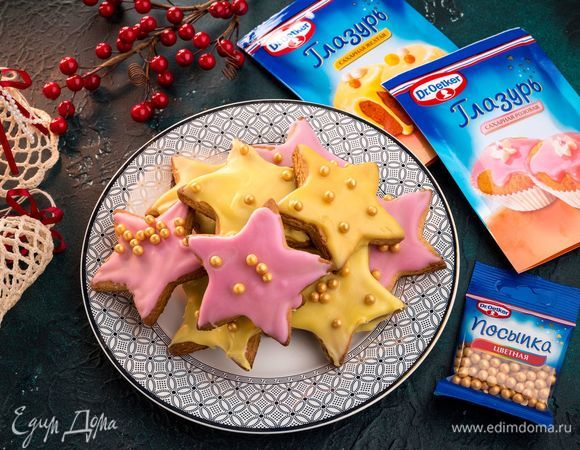 Приятного чаепития!