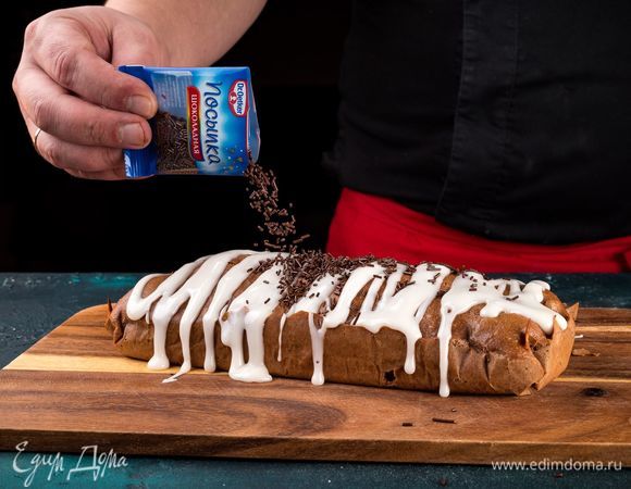 Полейте ею сверху коврижку и украсьте шоколадной посыпкой «Палочки» Dr. Oetker.