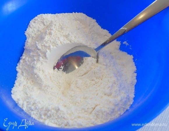 Отдельно смешайте муку, соль и соду.