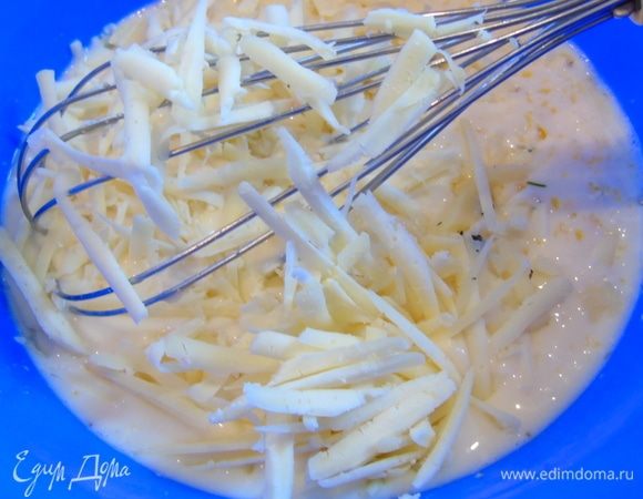 Сливки тщательно перемешайте венчиком с оставшимся 1 яйцом. Сыр натрите и отправьте к сливкам с яйцом. Перемешайте.