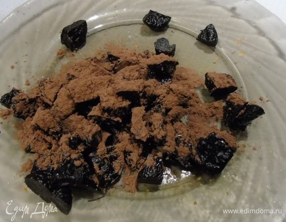 Чернослив нарезаем кусочками и обваливаем в какао.