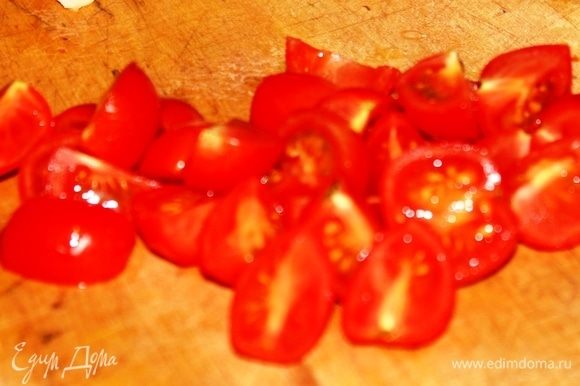 Нарезать помидоры черри на 4 части.