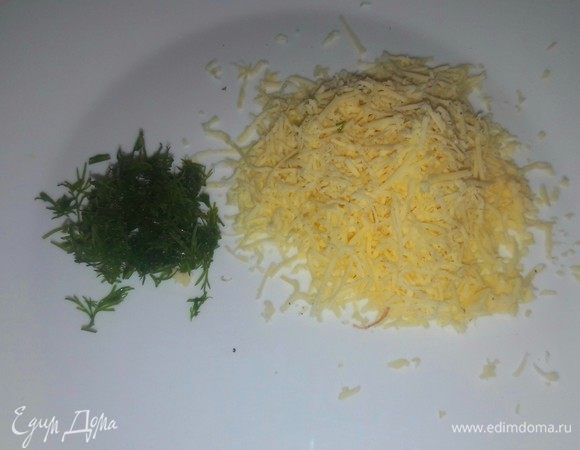 Сыр натереть на мелкой терке, зелень нашинковать.