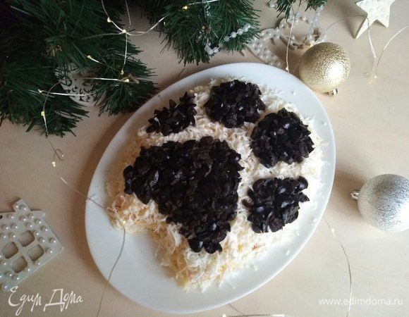 Из оставшихся маслин делаем украшение в виде собачьей лапки. Вот и готов наш прекрасный салат. Приятного аппетита!