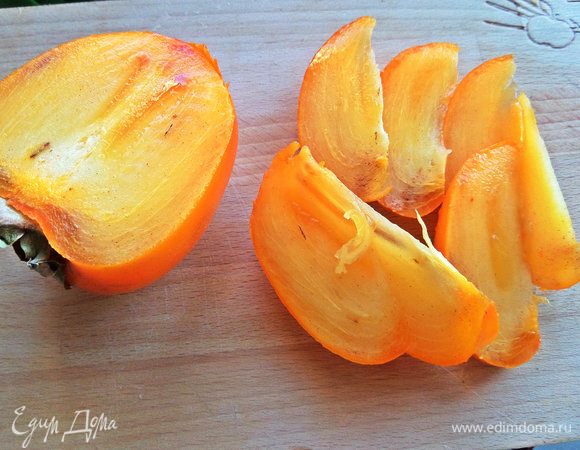 Хурму нарезать на дольки.