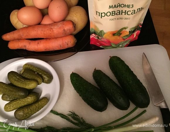 Все составляющие нашего салата объединяем в поле зрения.