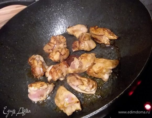 В этой же сковороде обжарить куриное мясо. Порционно, иначе оно не будет жариться, а будет тушиться. Готовую порцию выложить на тарелку. 