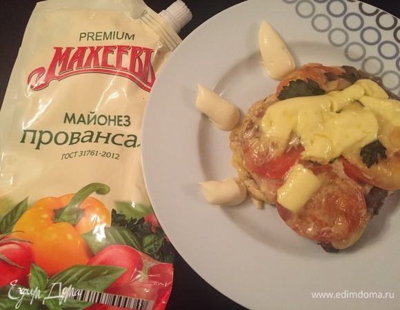 Вот какая красота и вкуснота у меня получилась! 
Приятного аппетита!
