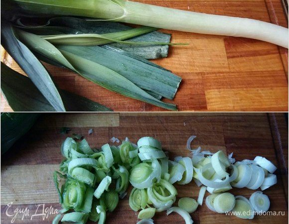 Лук-порей порезать тонкими колечками.